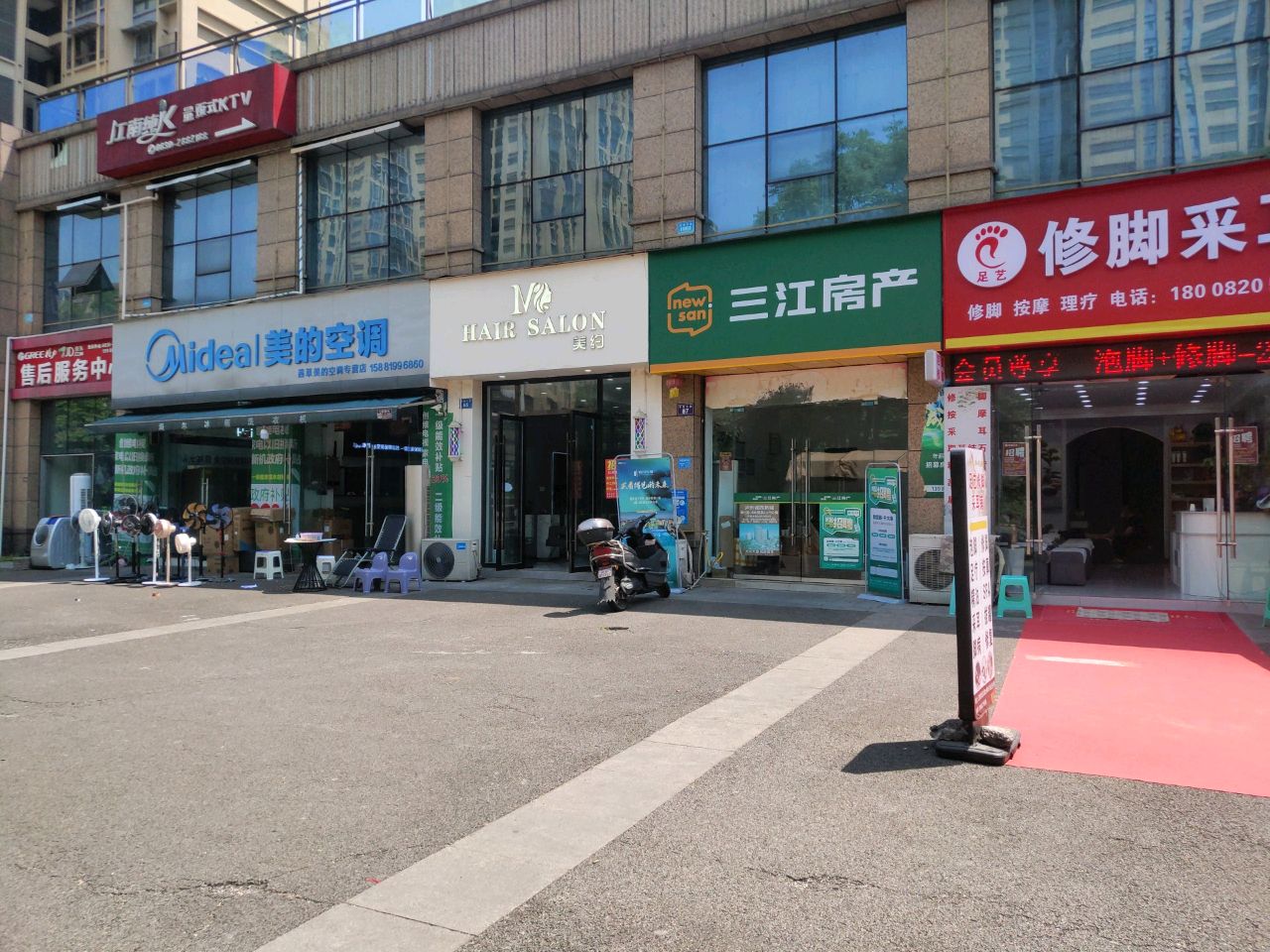 格力京东售后服务中心