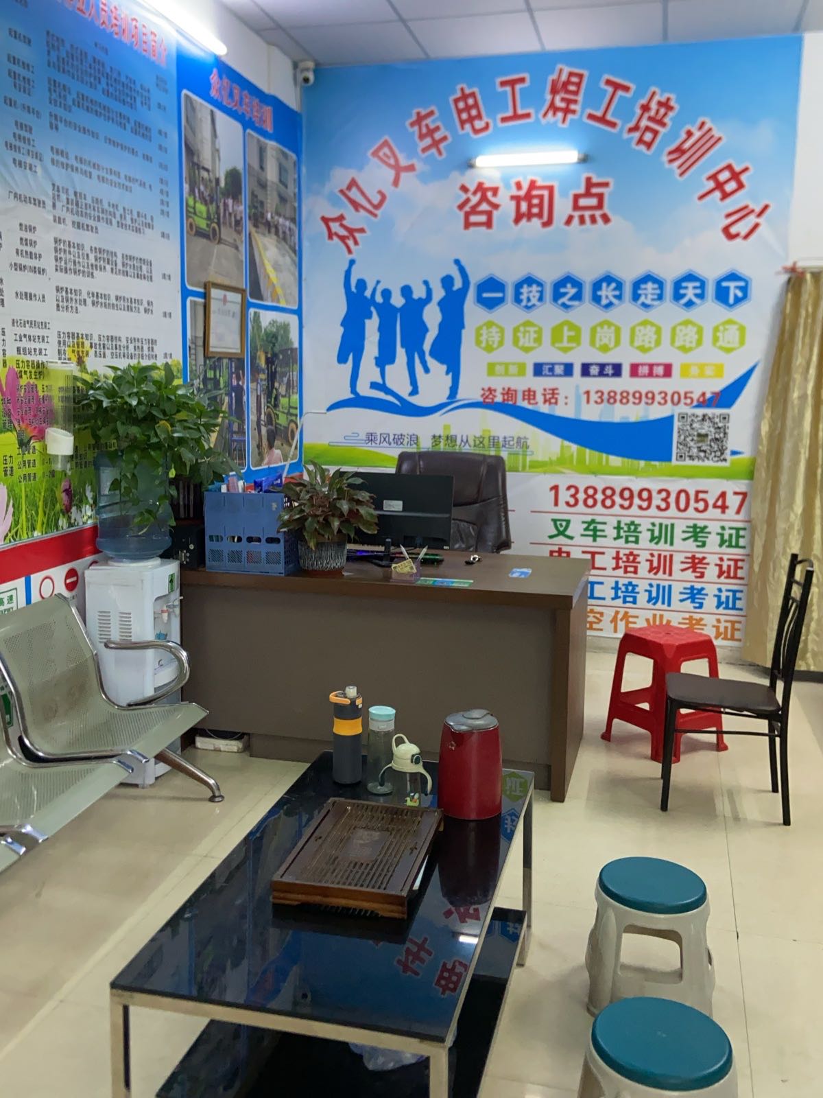 众亿叉车电工焊工培训中心