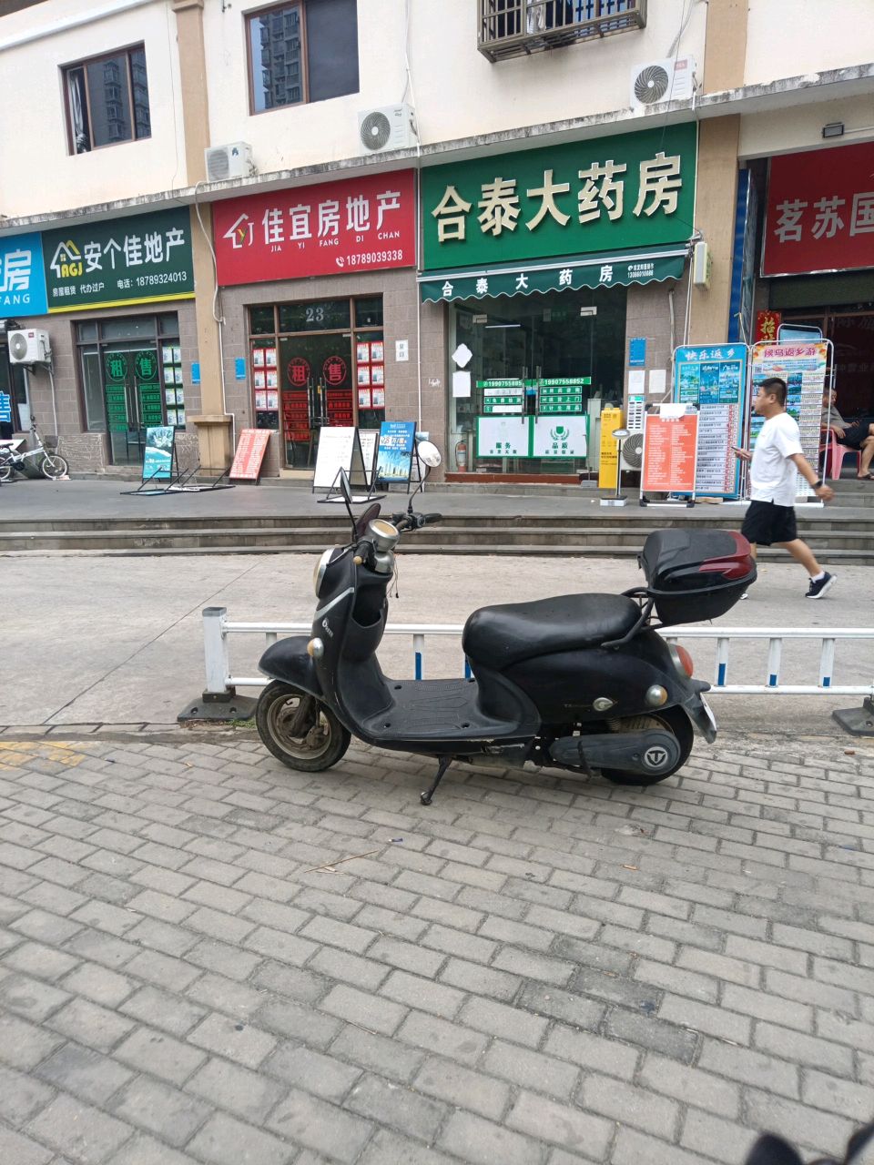 佳宜房地产