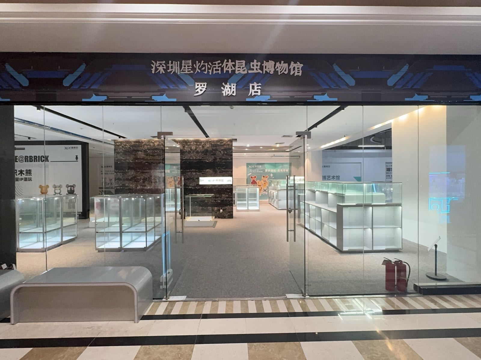 深圳星灼活体昆虫博物馆(罗湖店)