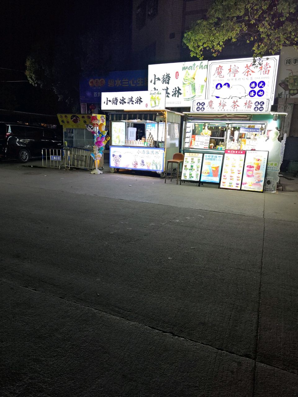小猪冰淇淋