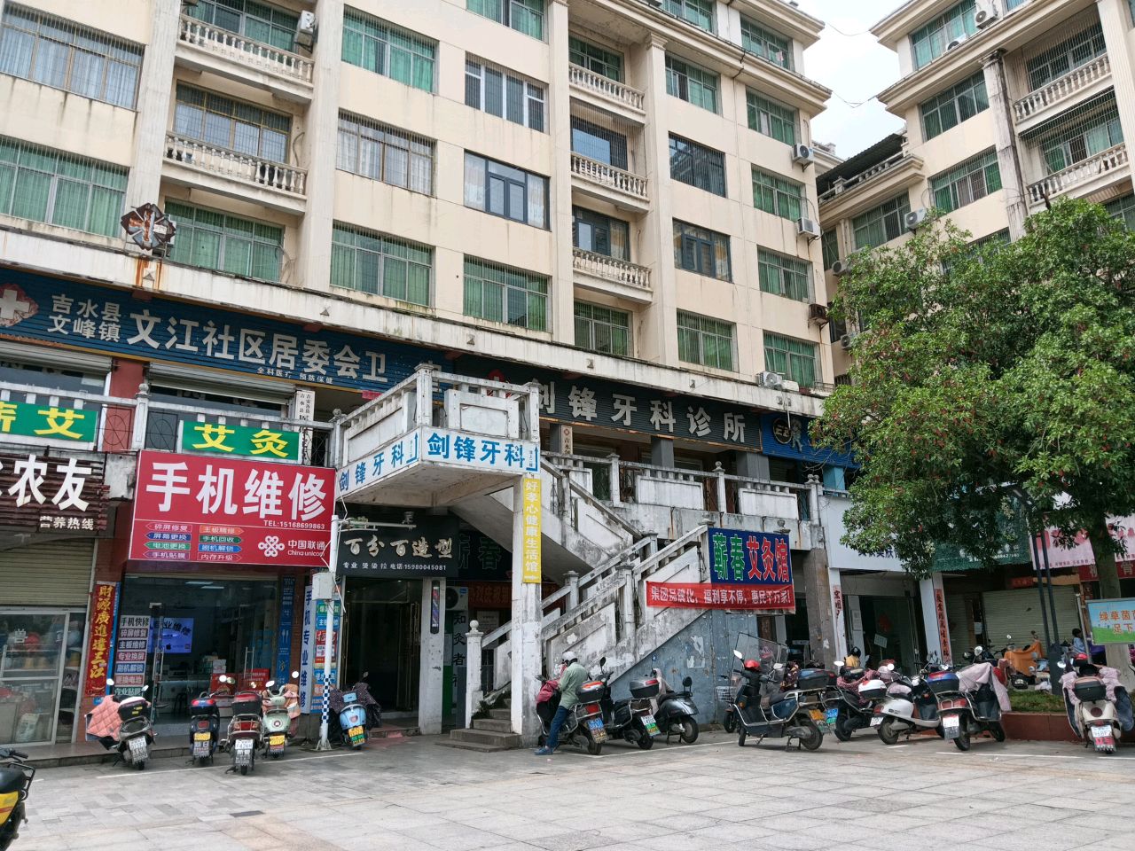 吉水县文峰镇文江社区居委会卫生室