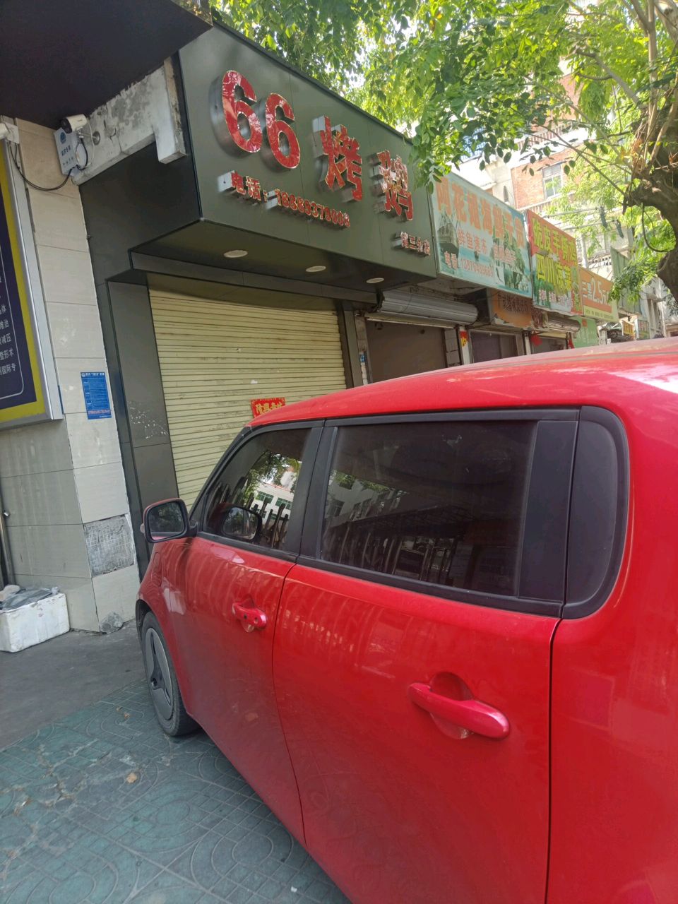 脆皮手撕鸡四川凉菜
