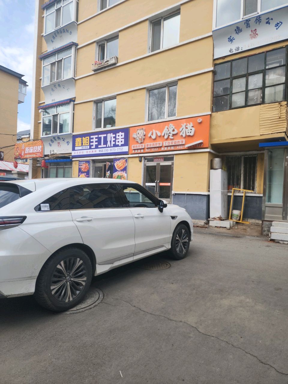 小馋猫烤肉拌饭(前进路店)