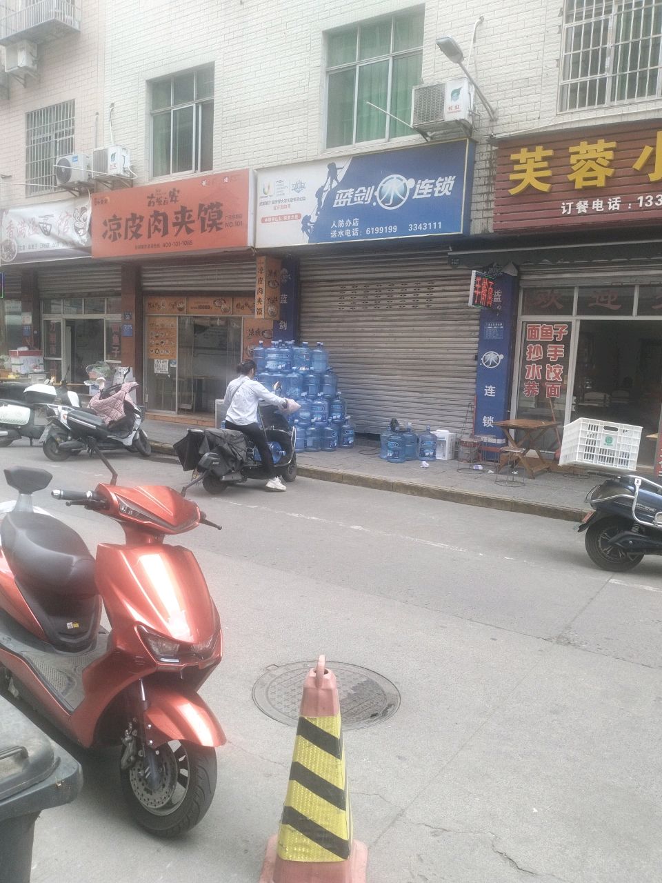 芙蓉小吃(人防小区店)