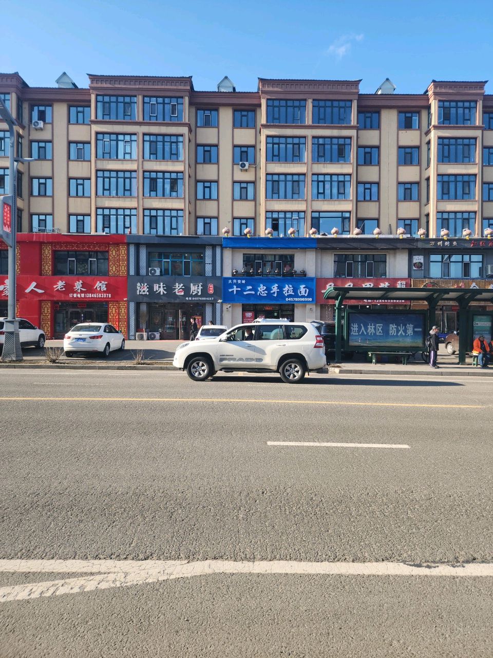 小东二手车(朝阳路)