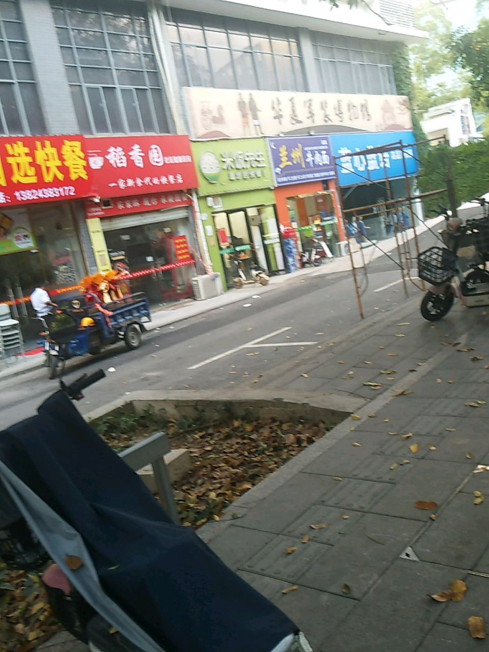 清真兰州牛肉面(奔霓诗工业园店)