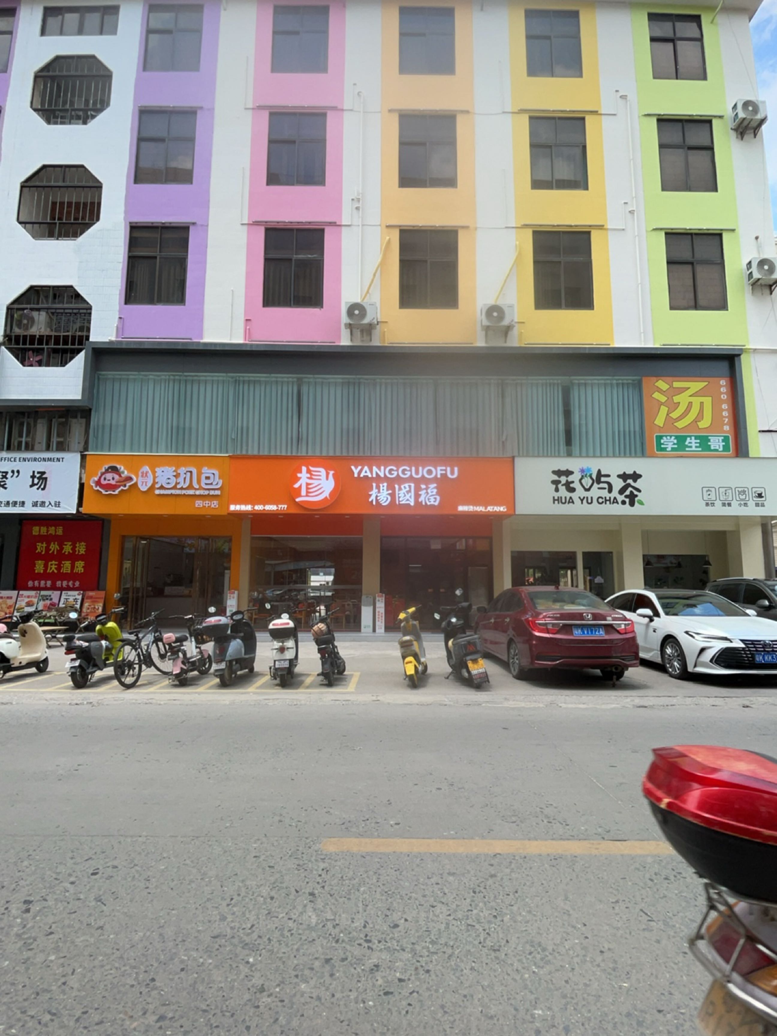 状元猪扒包(潮乐汇店)