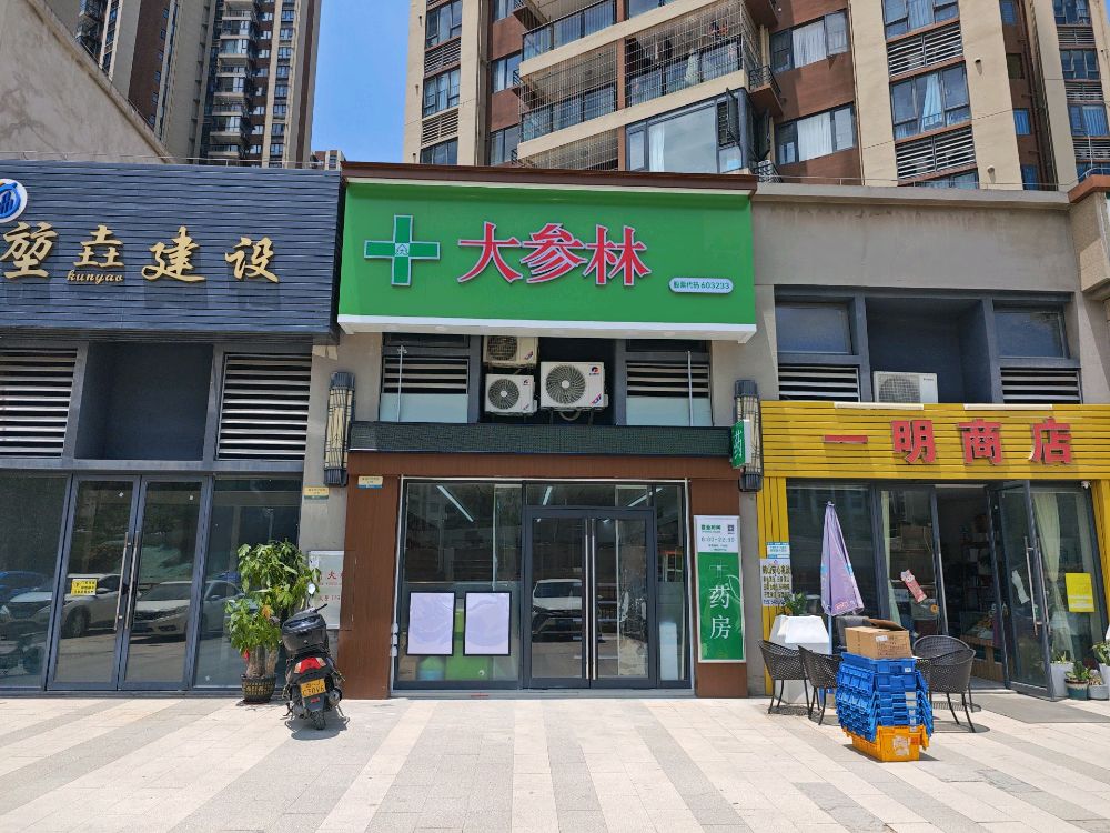 碧桂园黄金时代