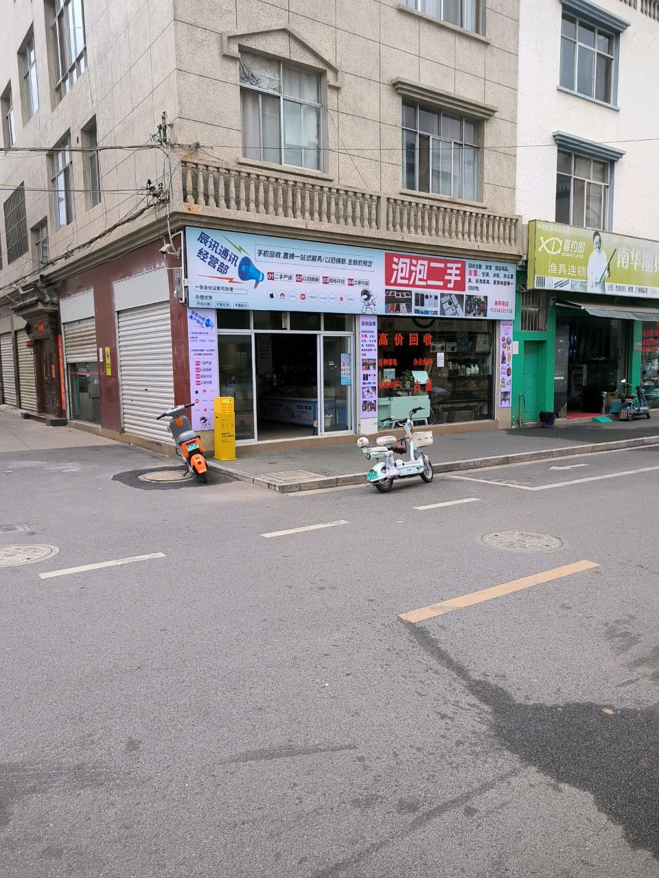 千机汇(辰讯通讯)