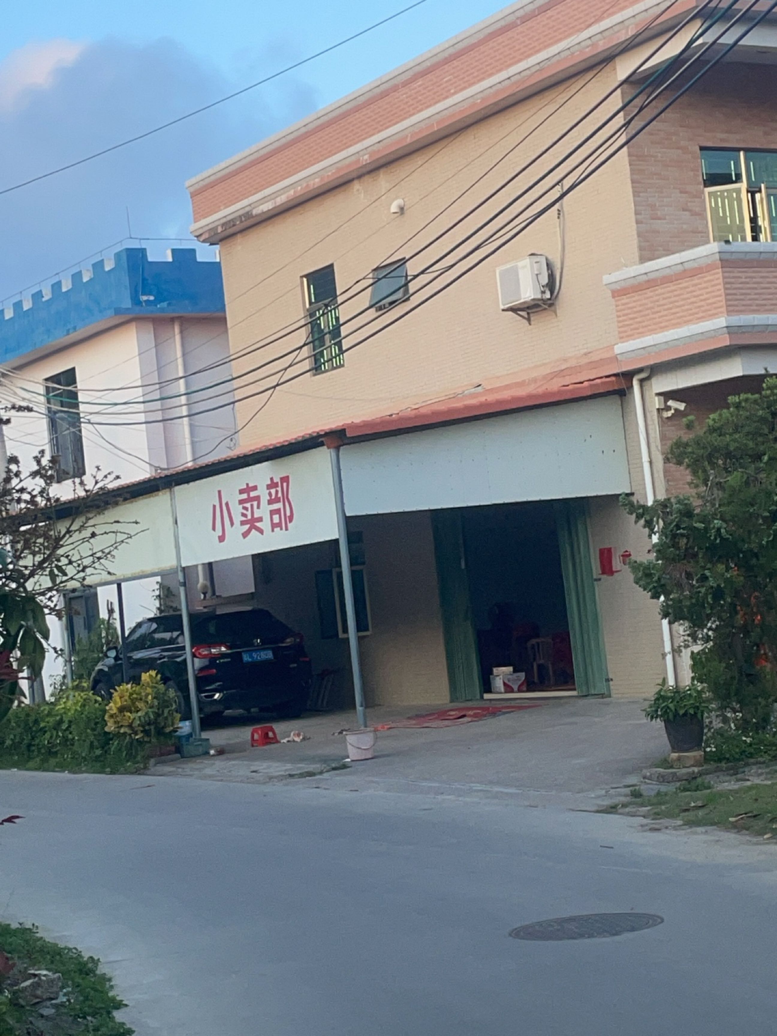 小卖部