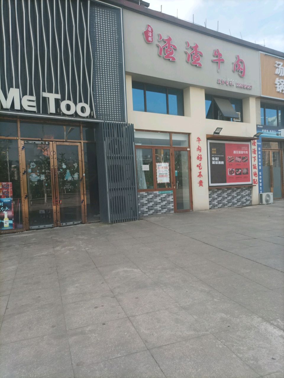 迷途精酿啤酒馆