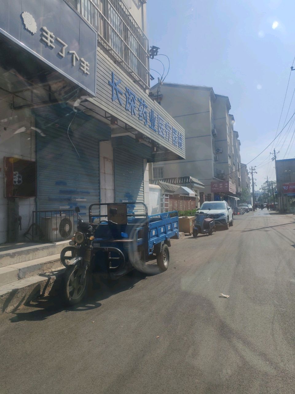 长深药业医疗器械(安阳店)