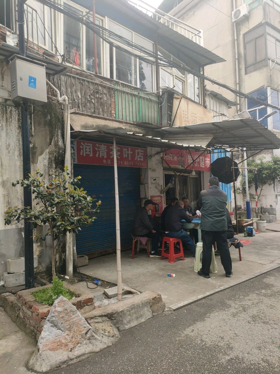 润清家电维修