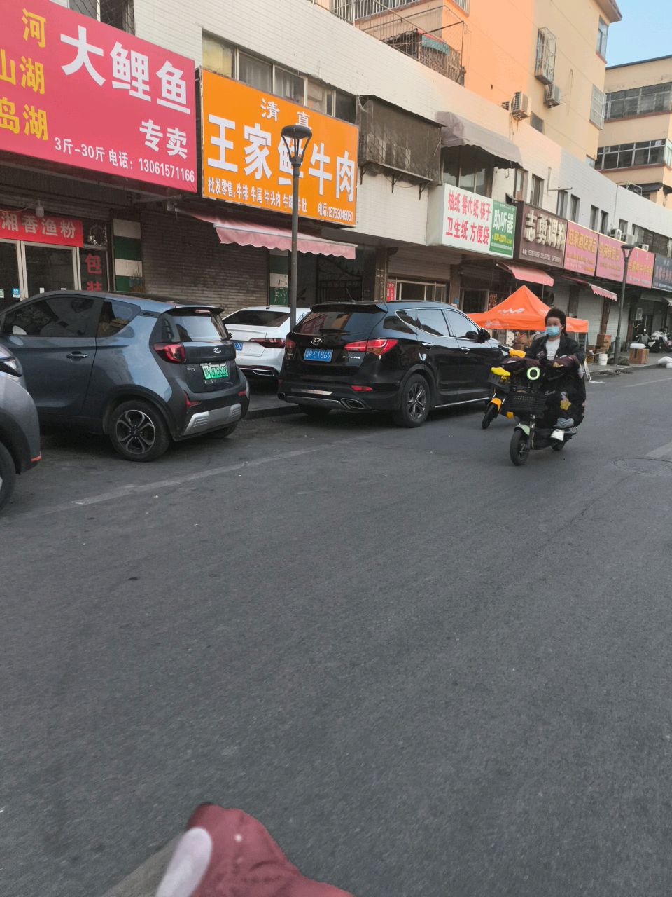 清真王家鲜牛肉(宏达小区店)