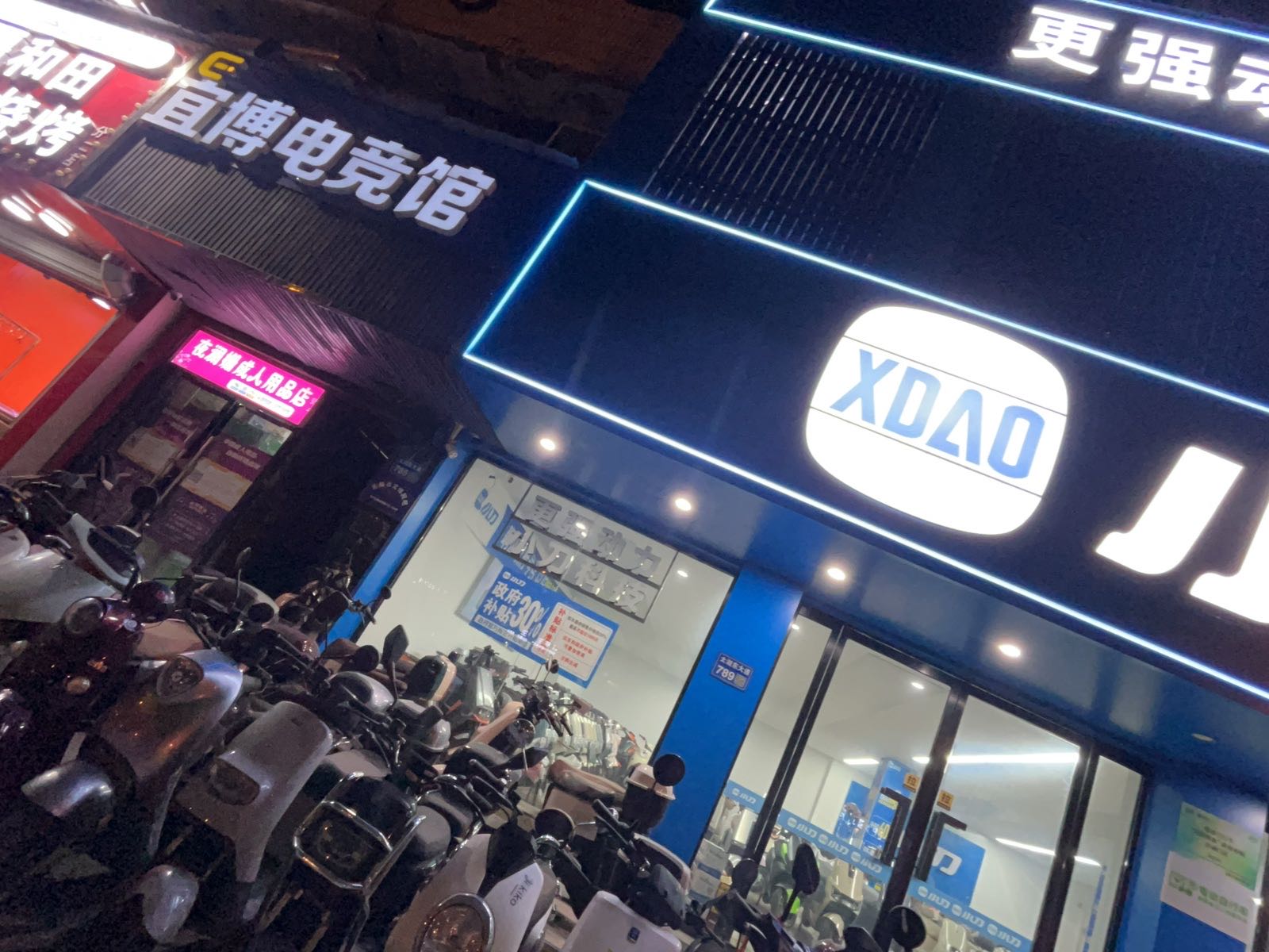 鑫顺开锁