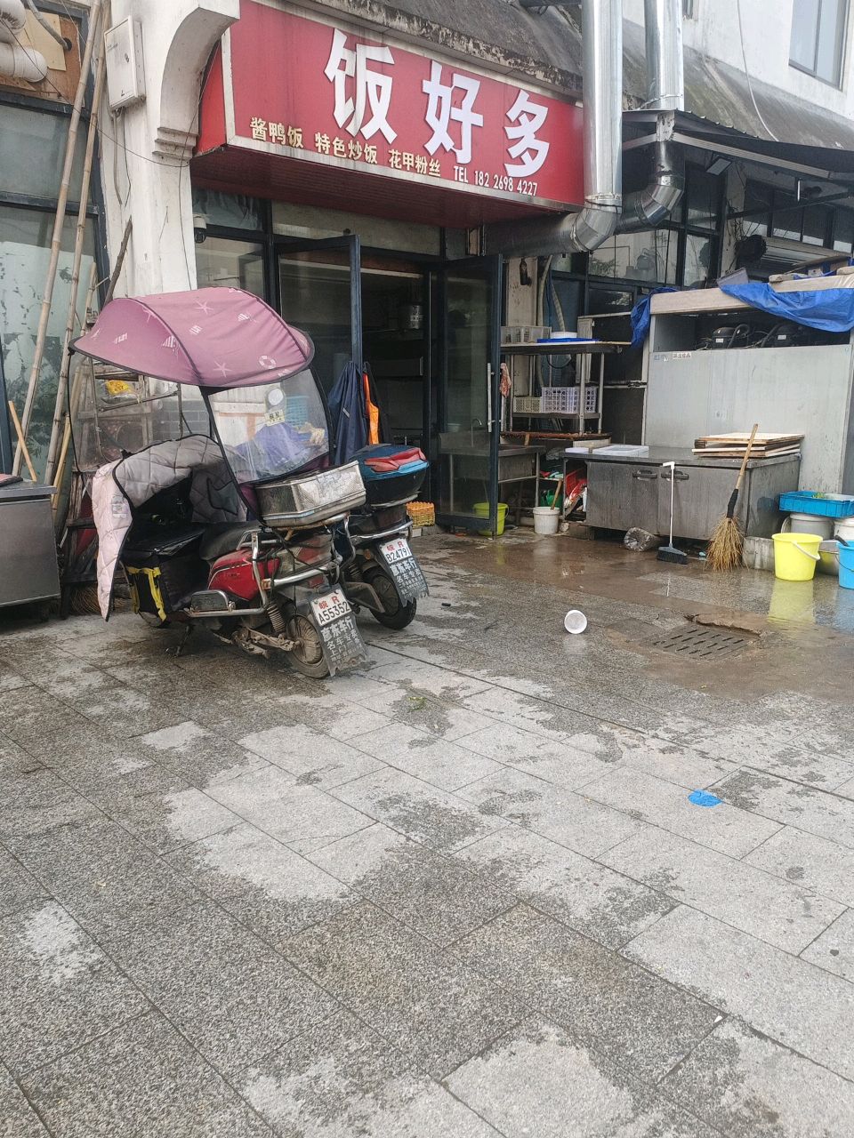 饭好多(炒饭·盖浇饭·江西米粉)