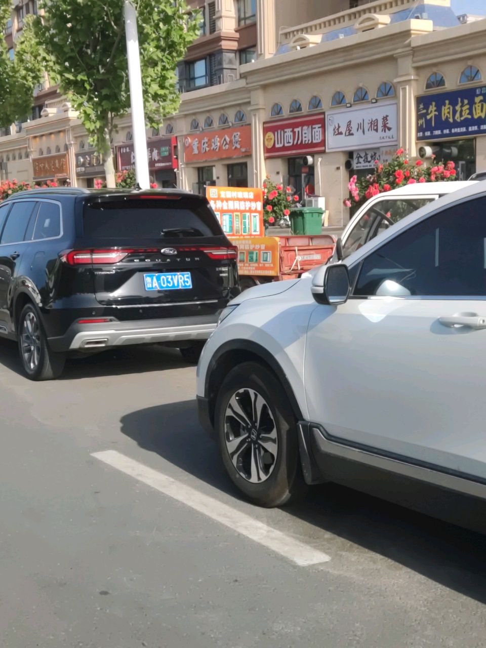 清真兰州牛肉拉面