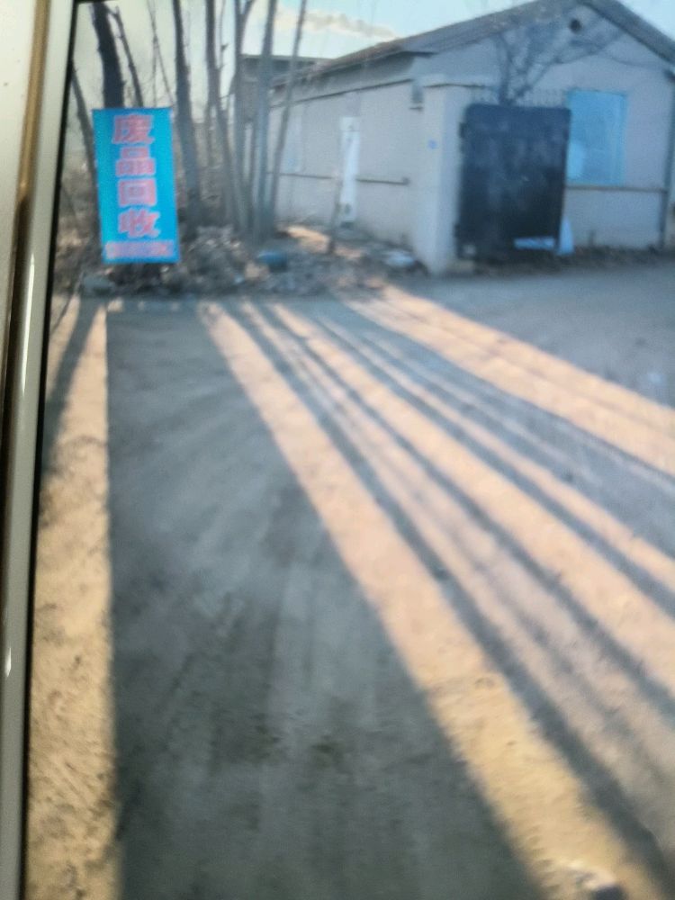 小龙再生资源废品回收
