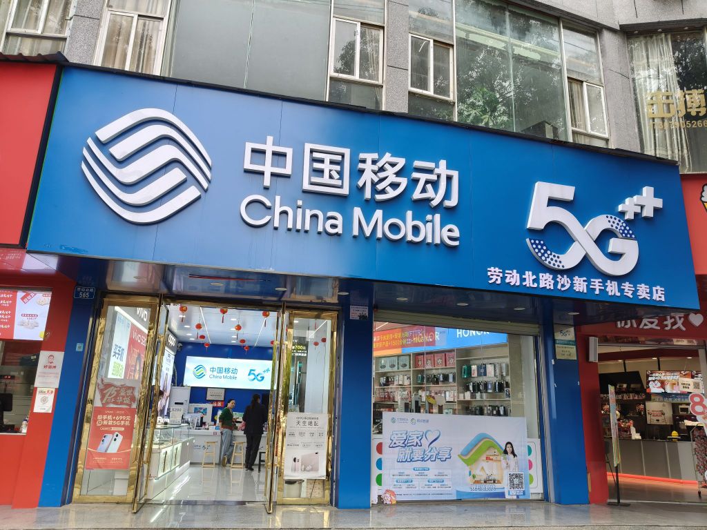 中国移动(劳动北路胡小梅移动代办点)