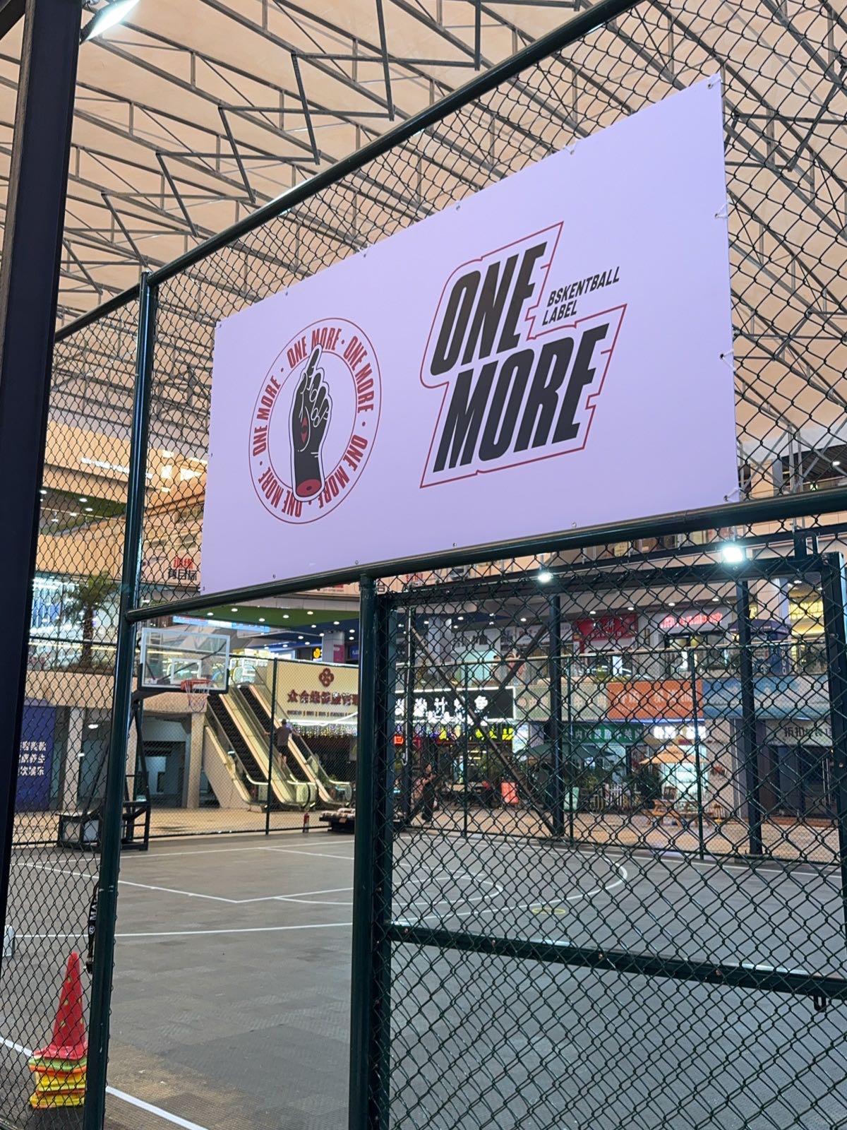 ONE MORE(萬磨体育吾悦馆)