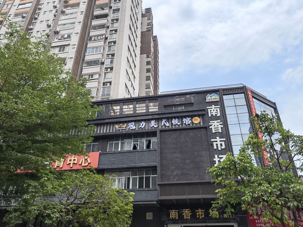 冠力健身(茂名店)