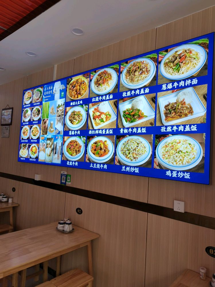 清真兰州拉面(江村店)