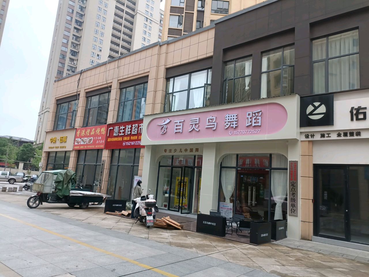 百灵鸟舞蹈(枫叶校区)