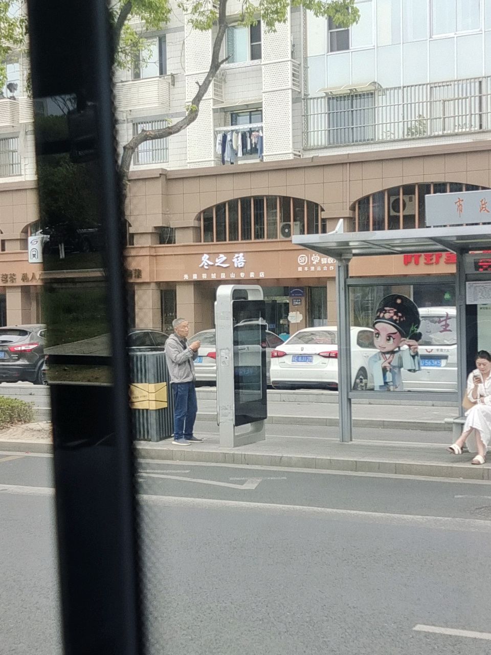 昆山市政府北