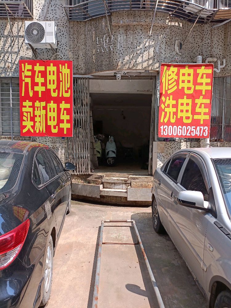 海口市修理与出租电动车