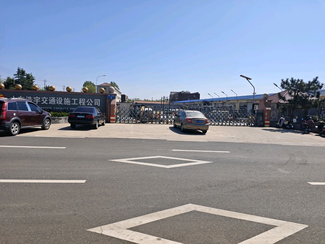 山东浩宇交通设施工程公司