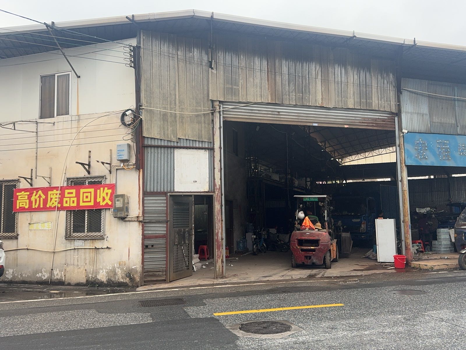 大型废品站