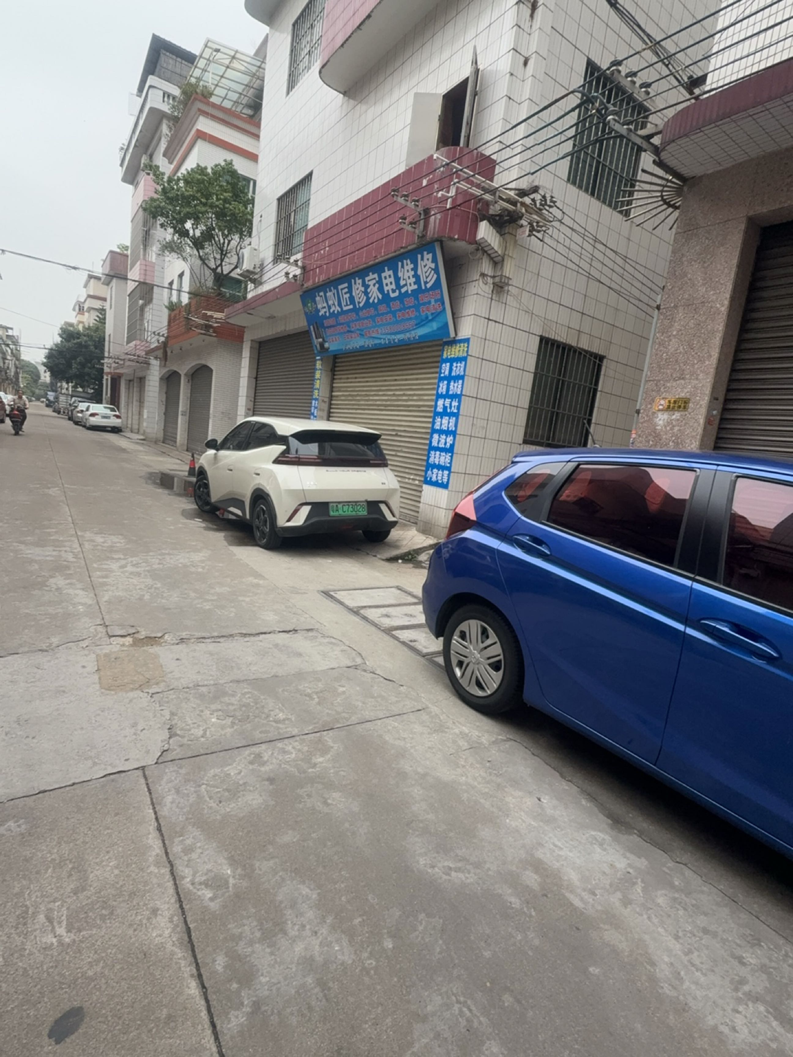 蚂蚁匠修家电维修