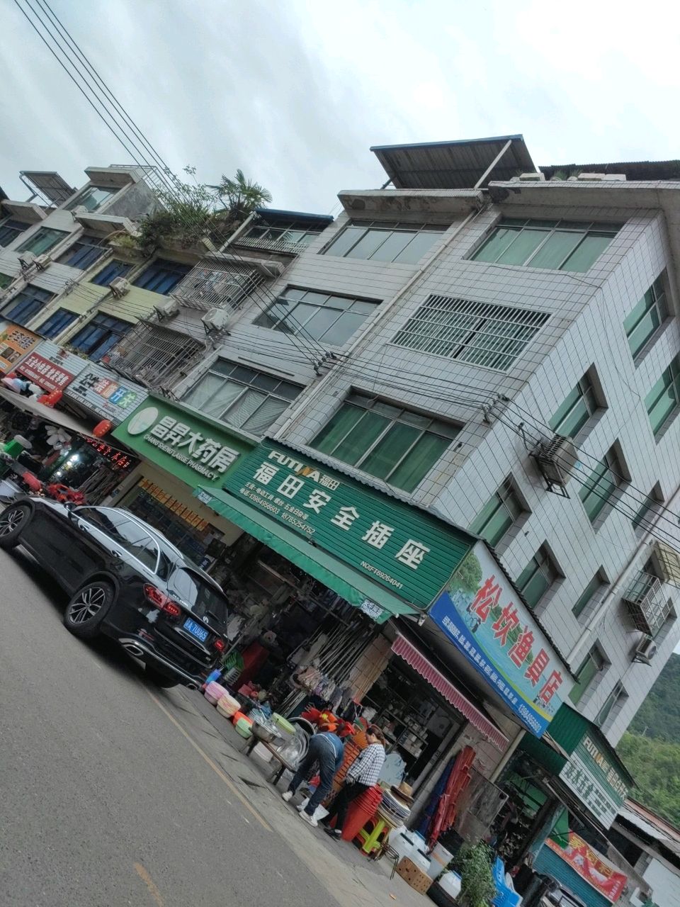 松坎渔具店