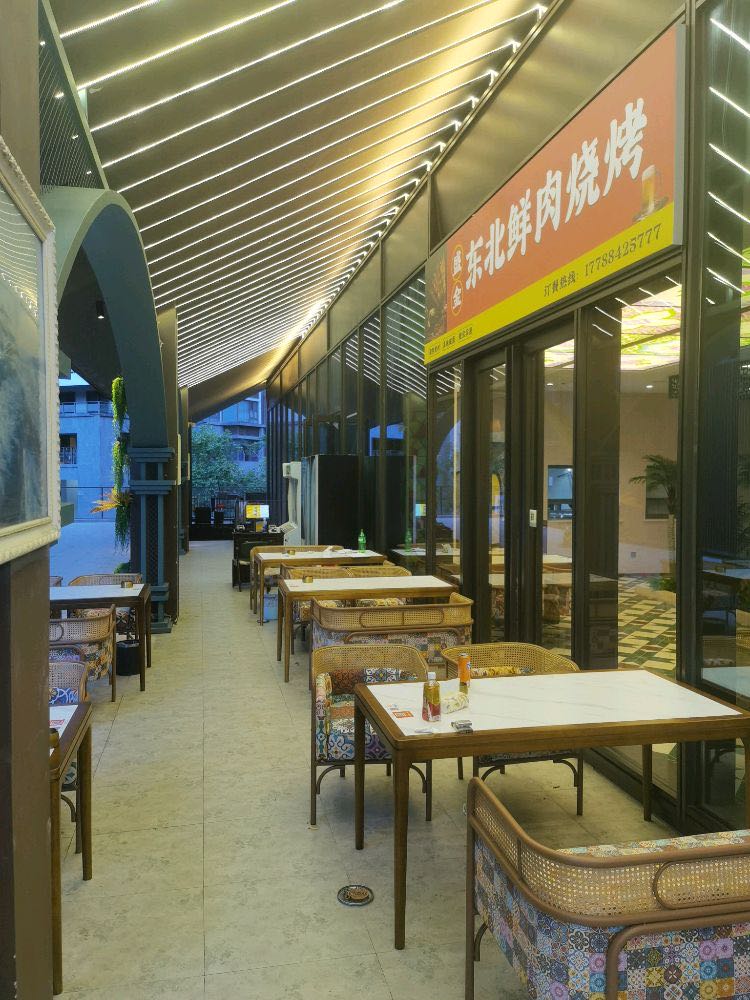 盛金东北鲜肉烧烤