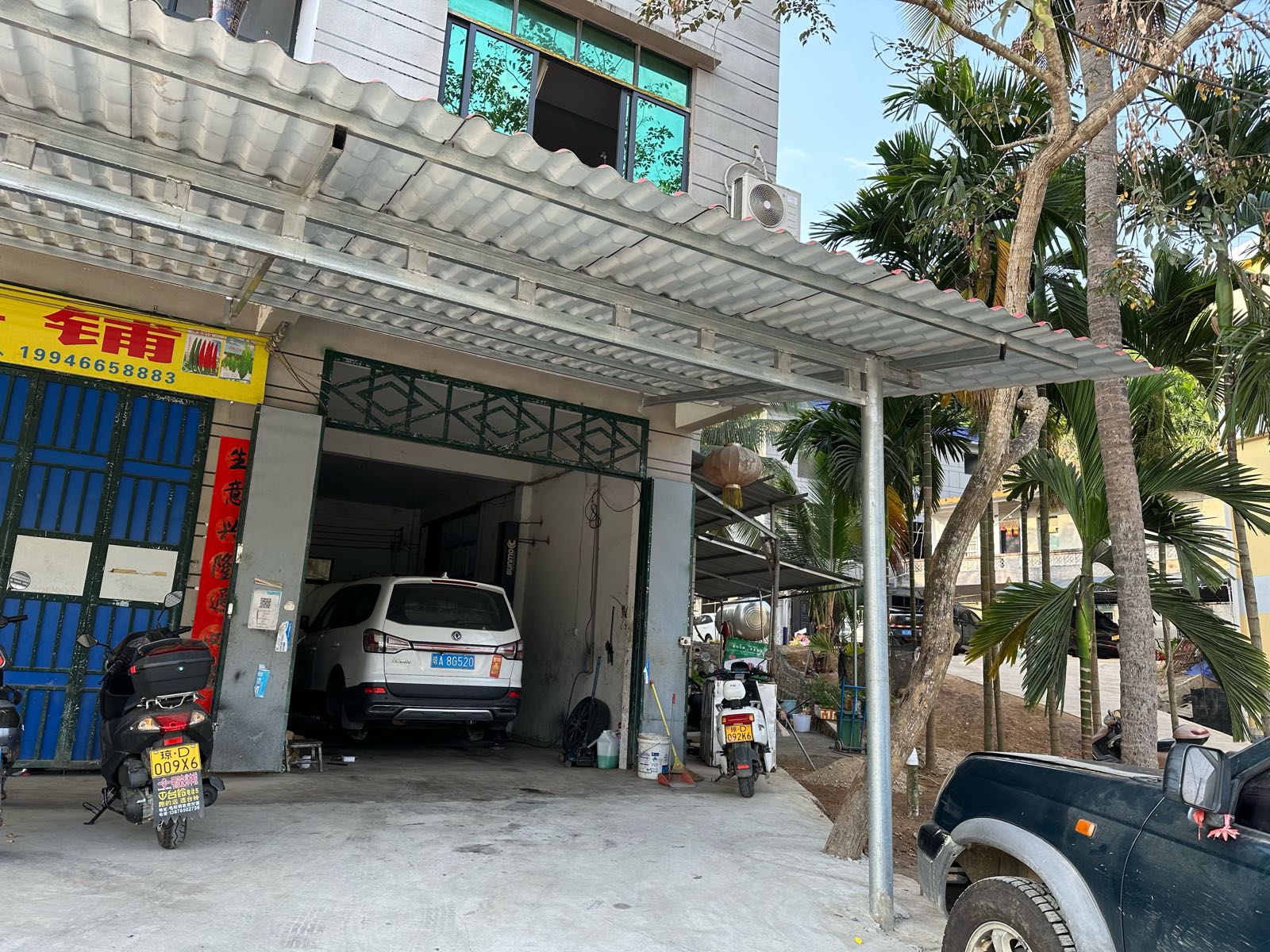 方坤汽车维修店