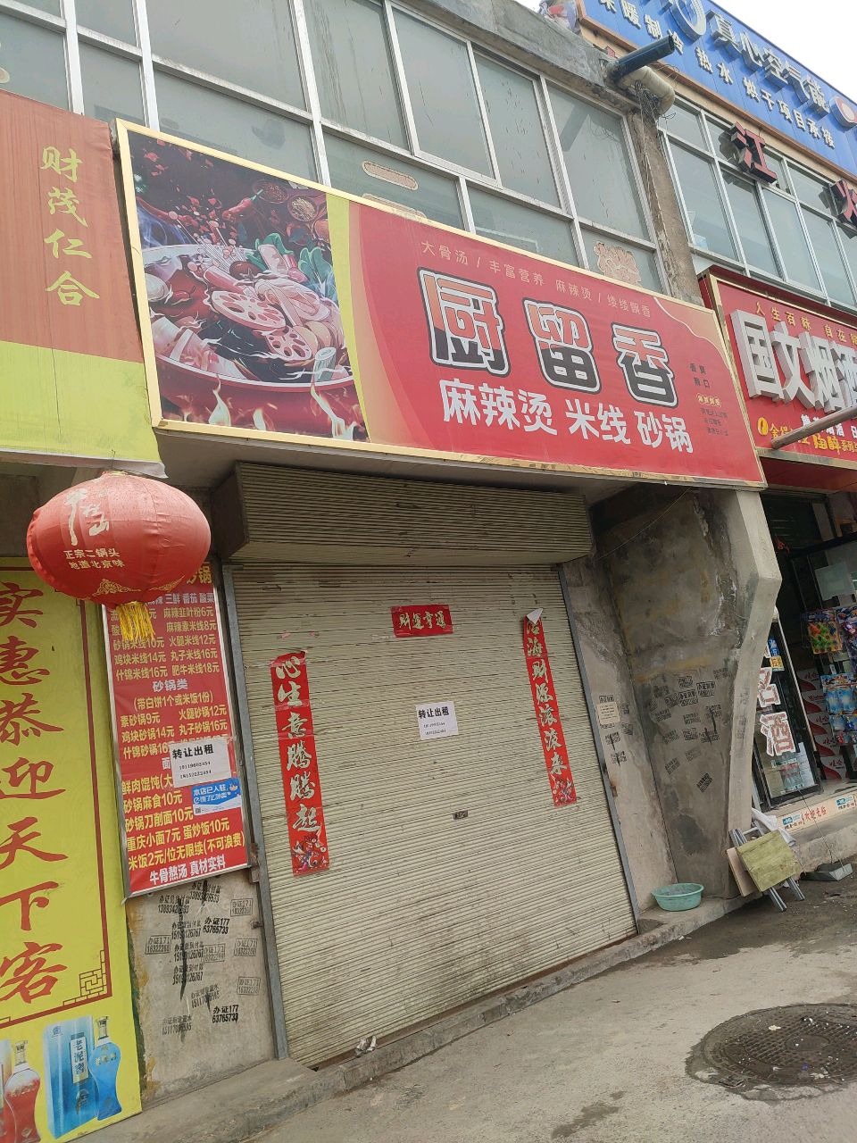 阳帆空气能(正龙路店)