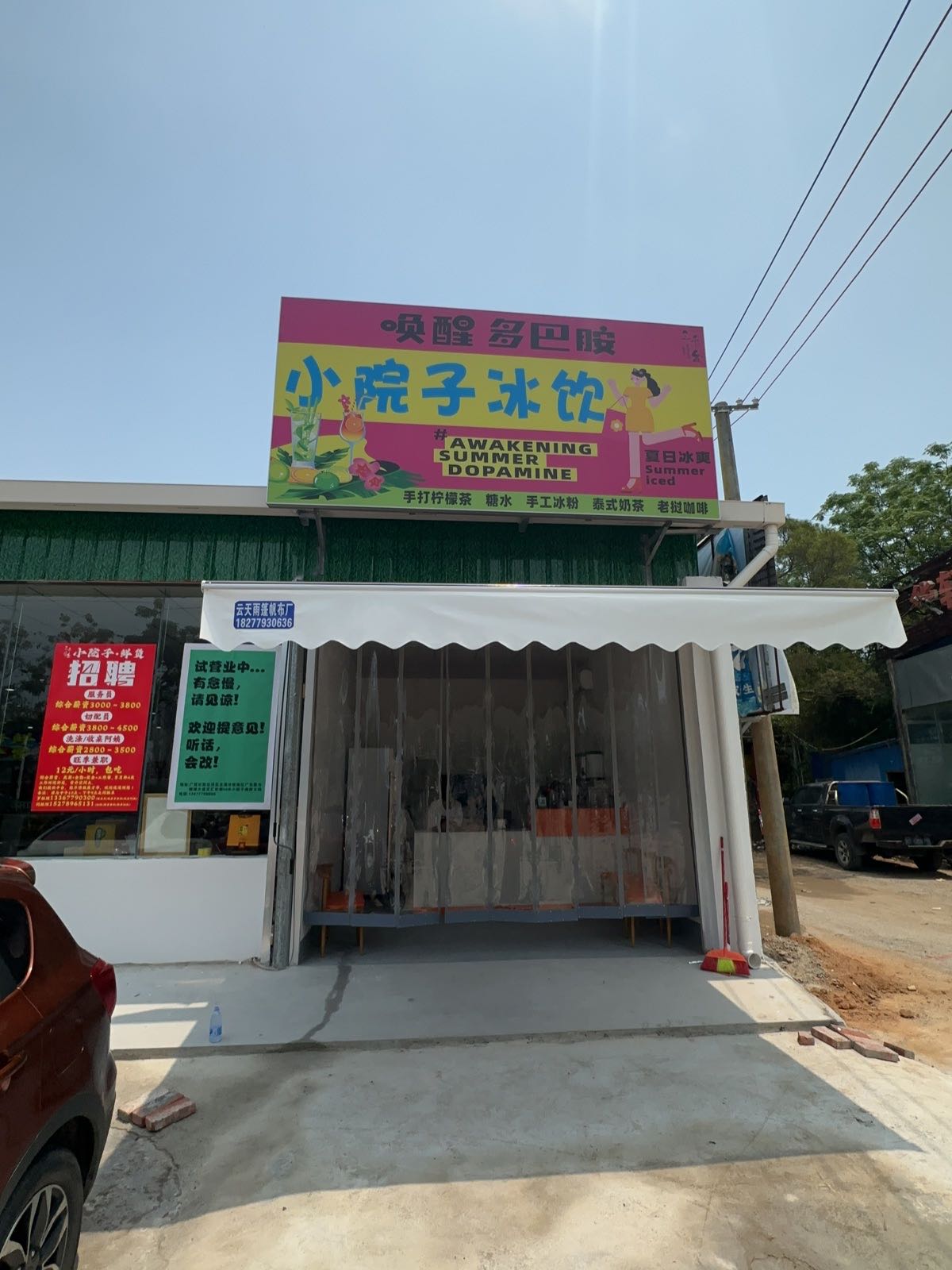 小院子·鲜货自选海鲜集市火锅(银滩店)