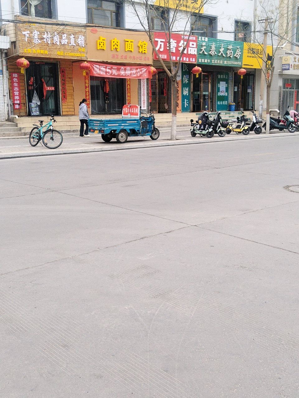 卤肉面馆