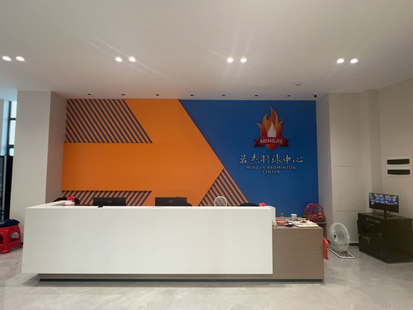 茗杰羽球中心(碧江馆)