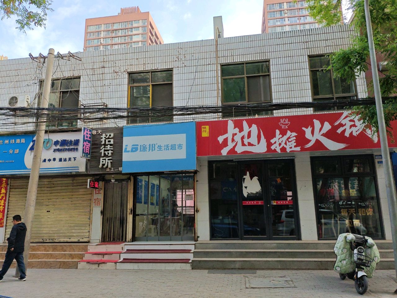 兰州泽通快递服务有限公司