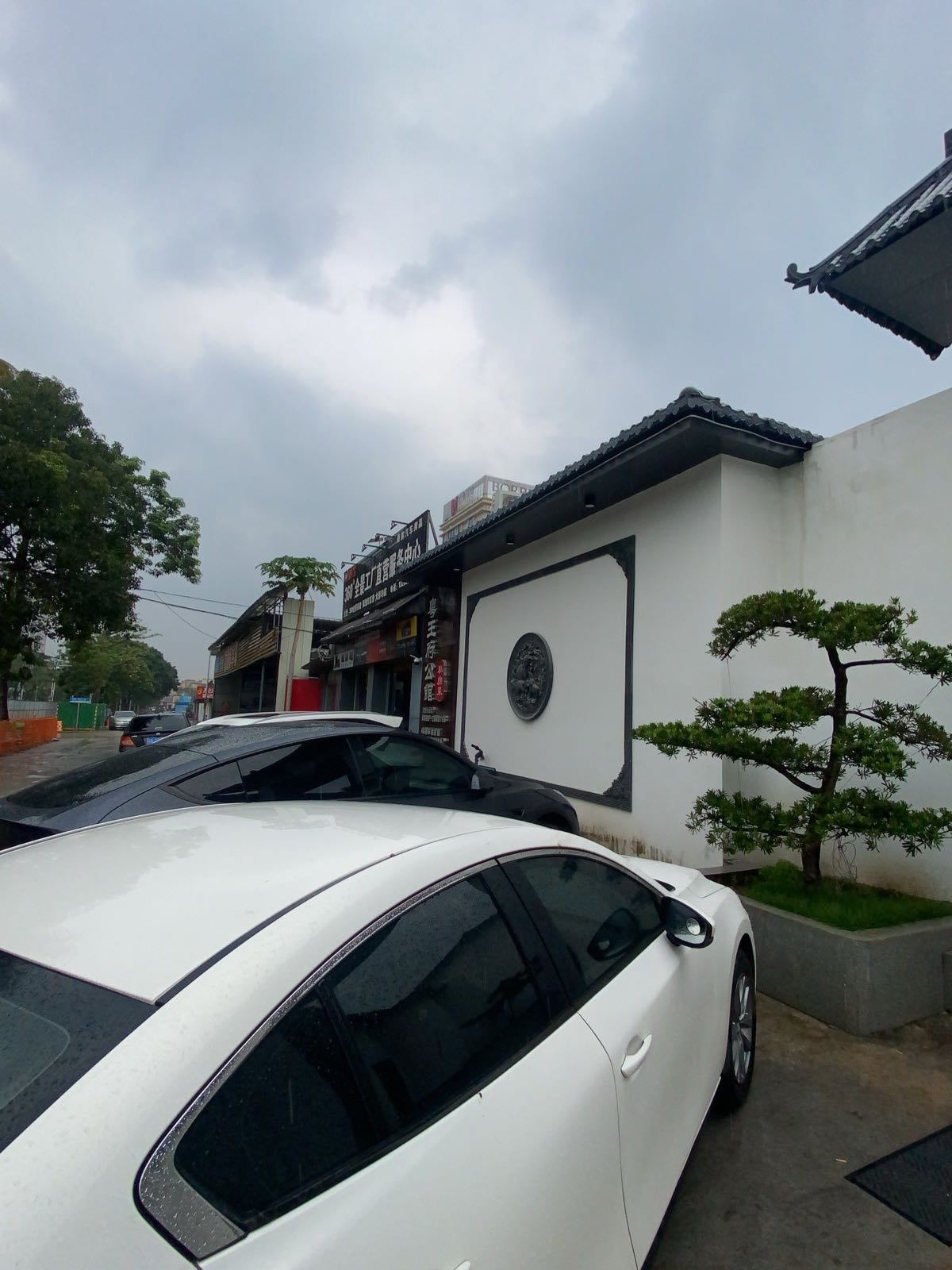 粤王府公馆(站北三路总店)