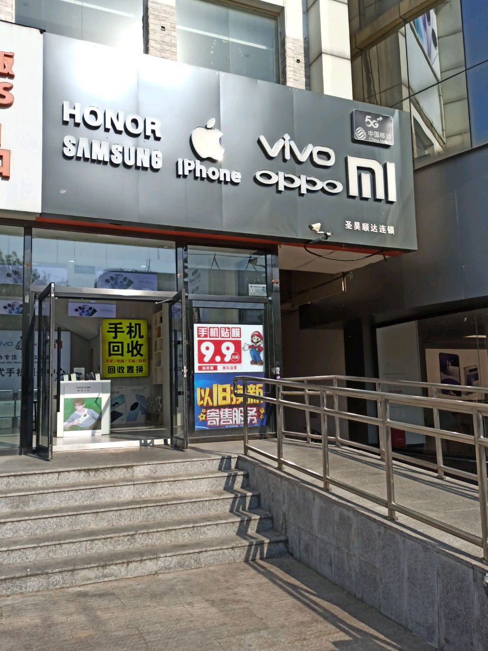 vivo(鼓楼东大街店)