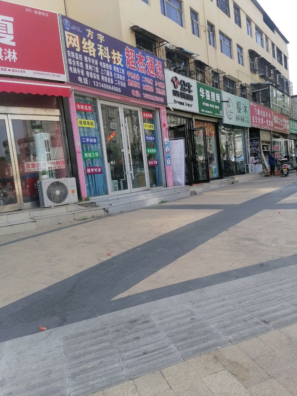 锁具大全泰力灯具照明