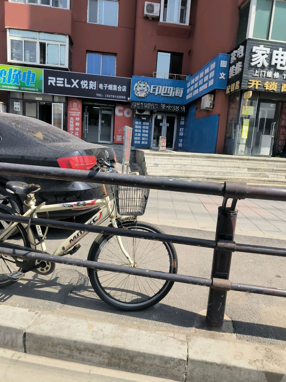 家电维修开锁配钥匙