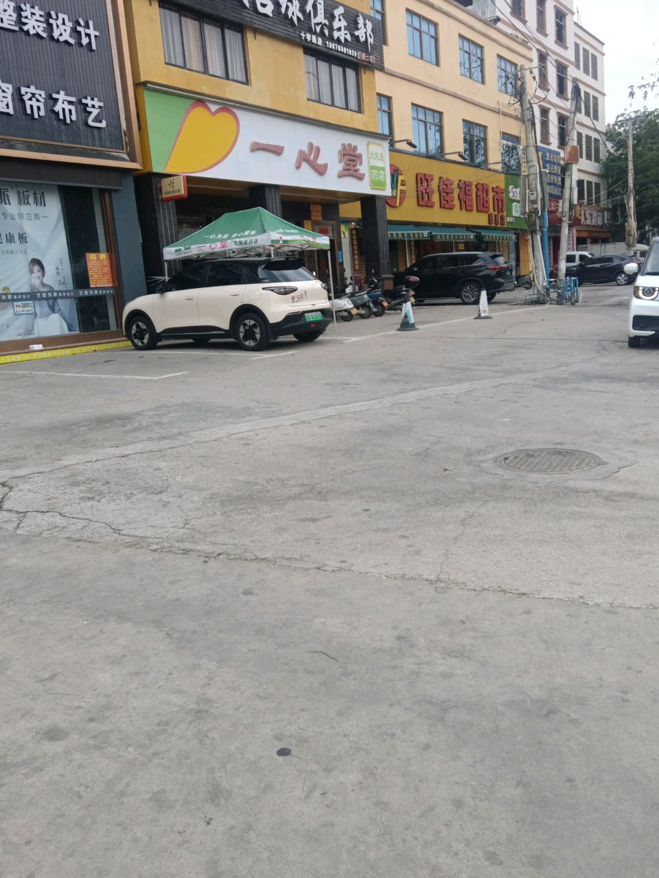 微盛台球俱乐部