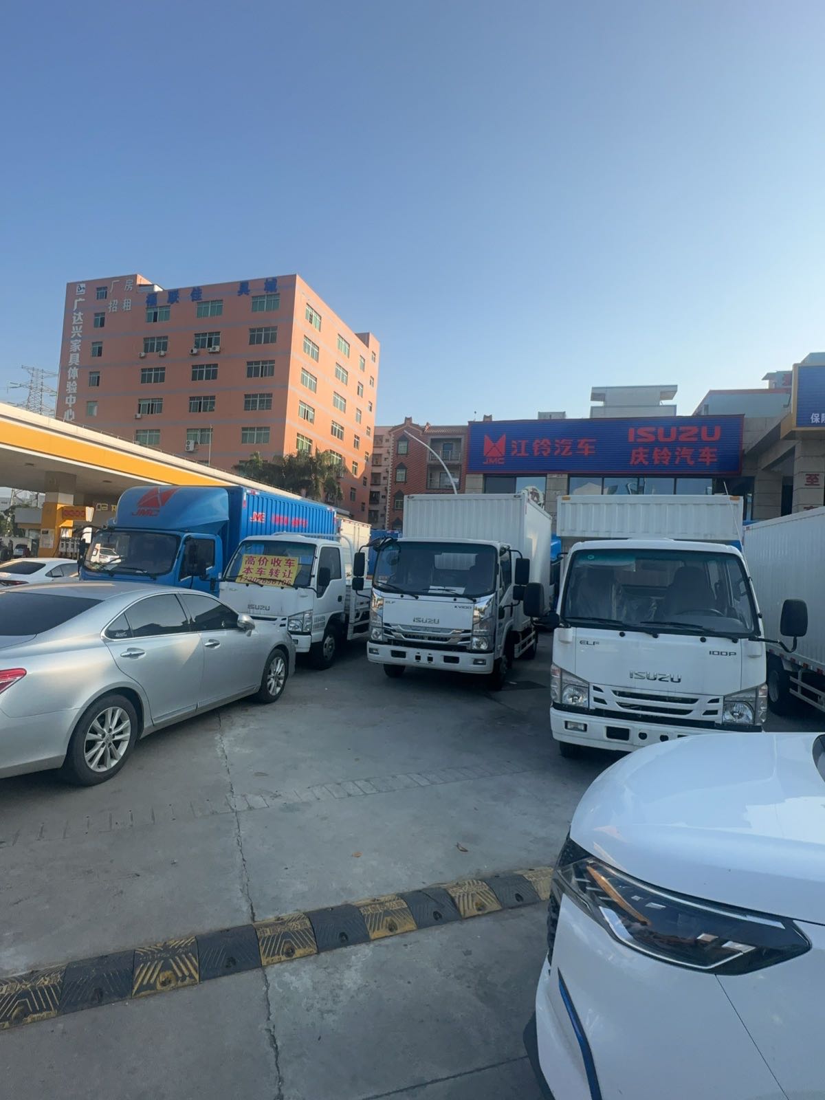 庆铃汽车总经销