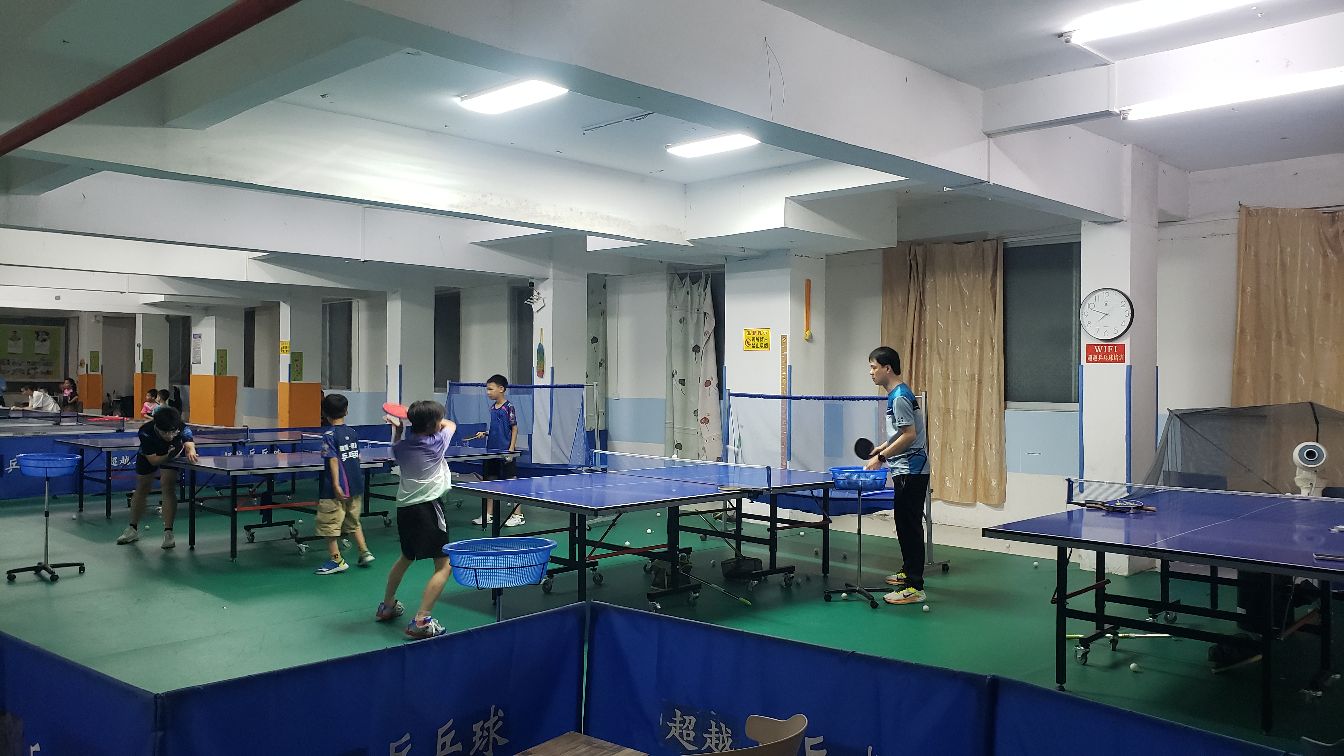 超越乒乓球馆