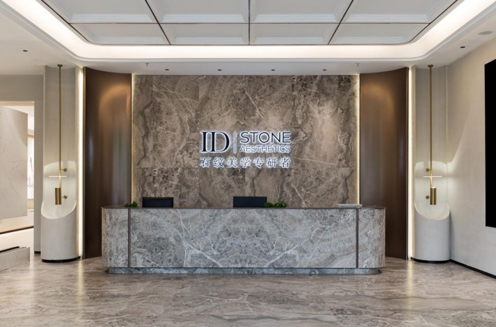 ID瓷砖-石纹美学馆