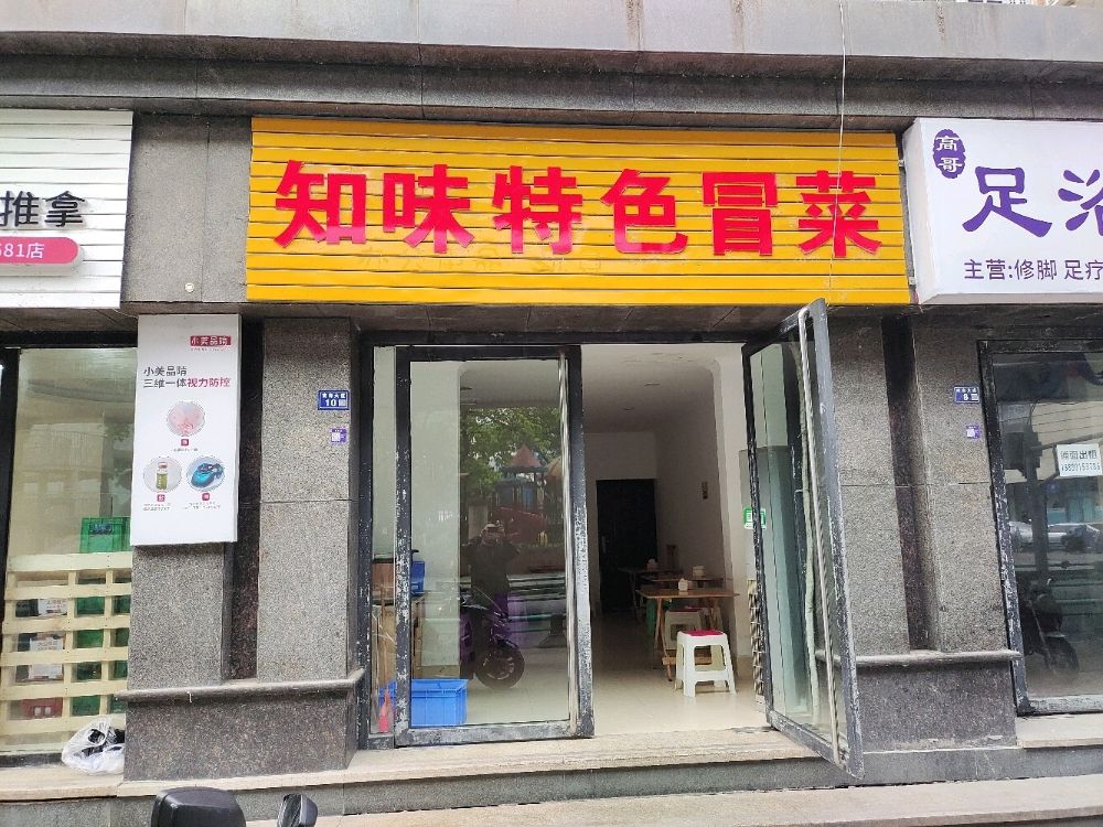 蛟龙港开锁换锁